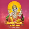 About Budhwar Katha Song